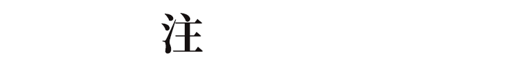 ご注文について